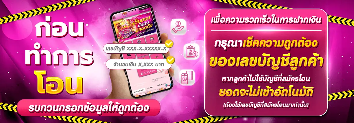 โปรโมชั่น lm777